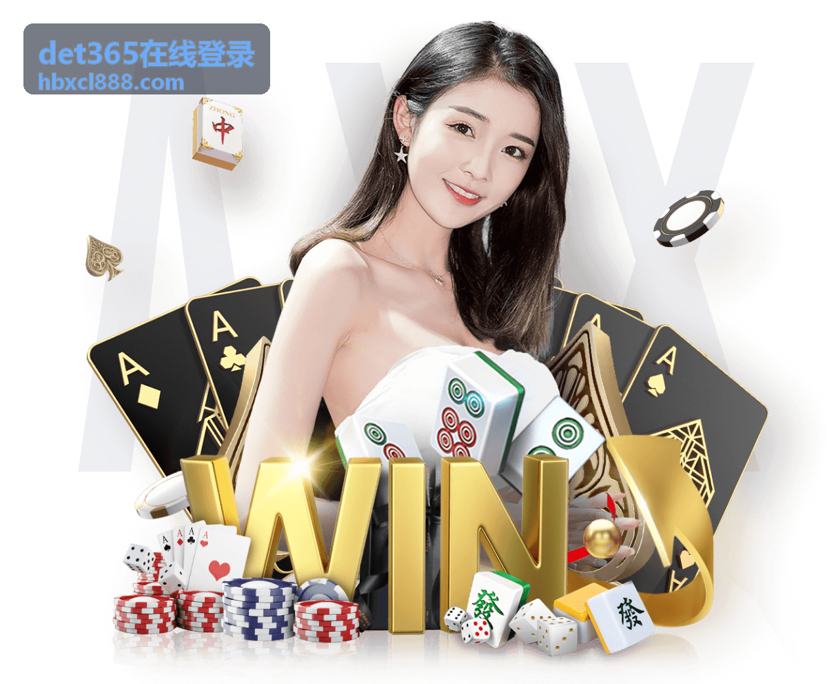 金融信息服务商使用det365在线登录管控敏感数据访问